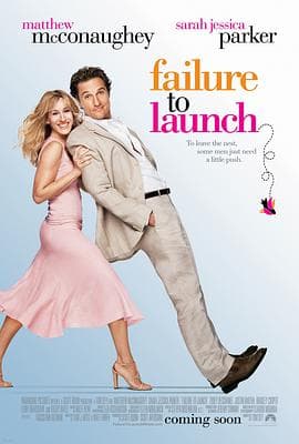 赖家王老五海报