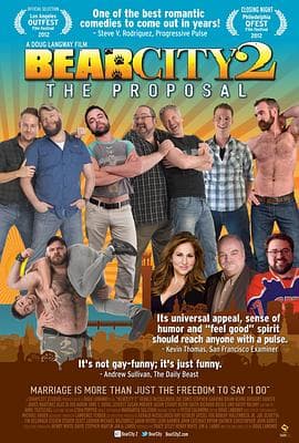 欲望熊市2:求婚记海报