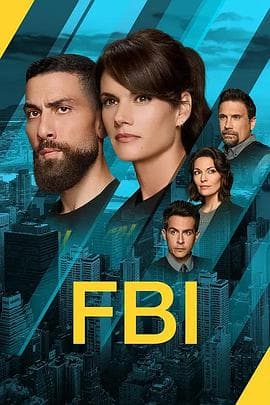 联邦调查局第八季海报