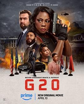 G20峰会海报
