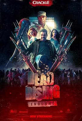 丧尸围城:终极游戏海报