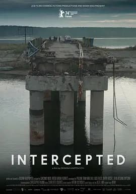截获2024海报