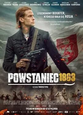 1863起义者海报