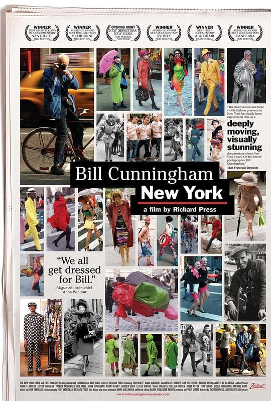 我们都为比尔着盛装海报