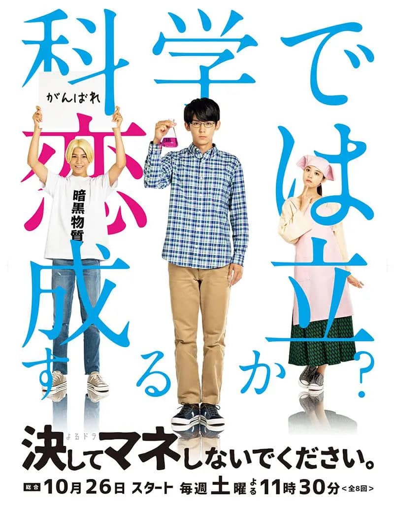 绝对不要模仿海报